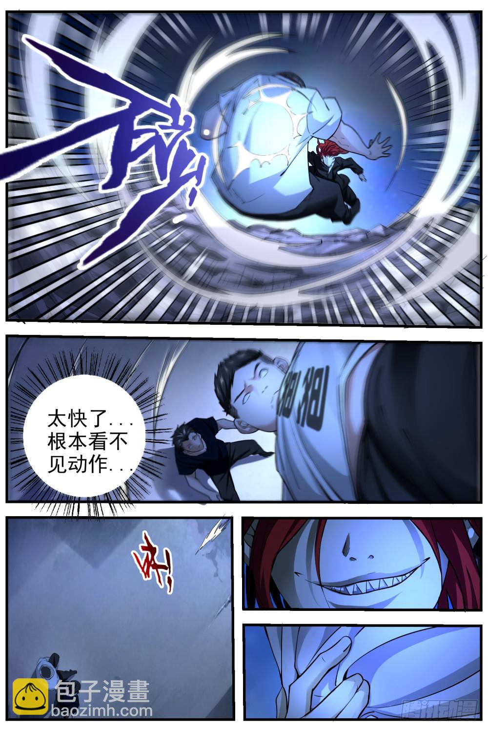 55.十五破阵，张李被困2