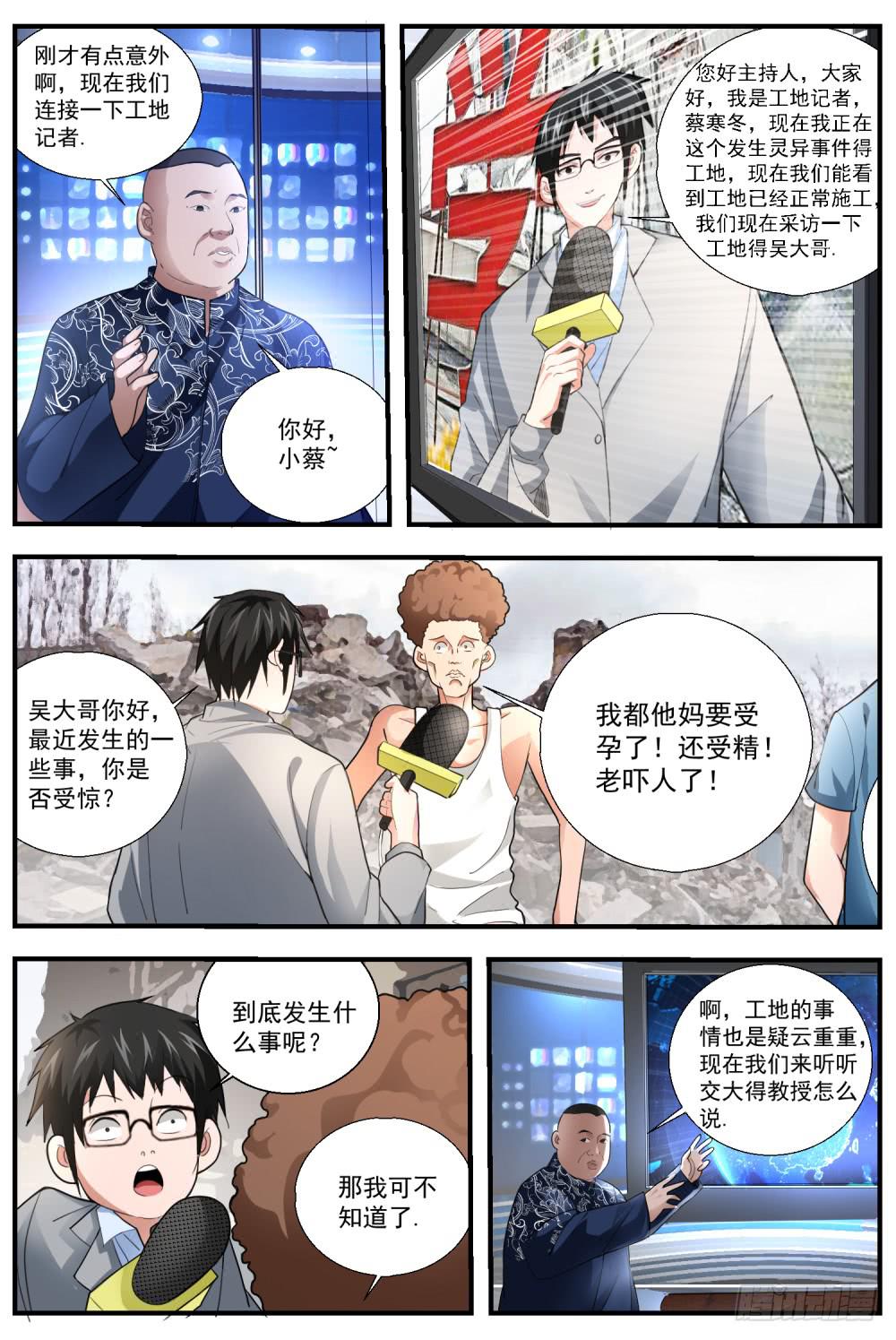 63，你们到底来干嘛？1