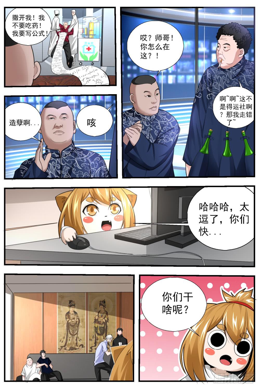 63，你们到底来干嘛？3