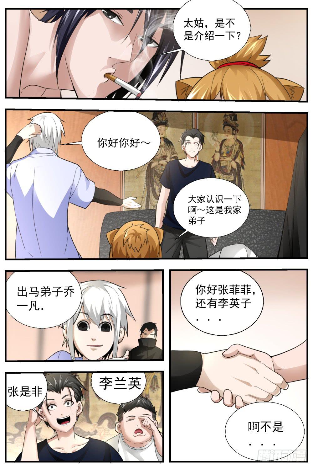 63，你们到底来干嘛？4