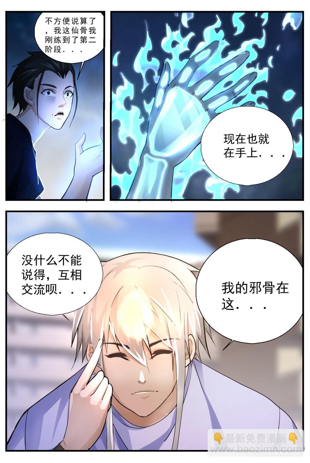 63，你们到底来干嘛？8