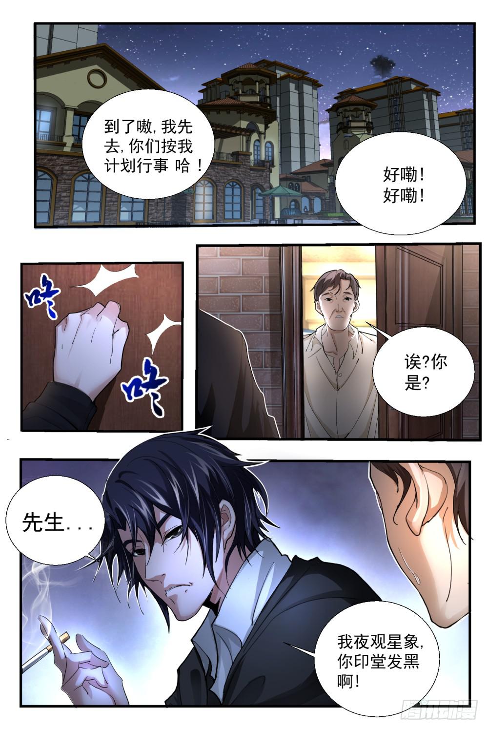 65 确定不吃？9