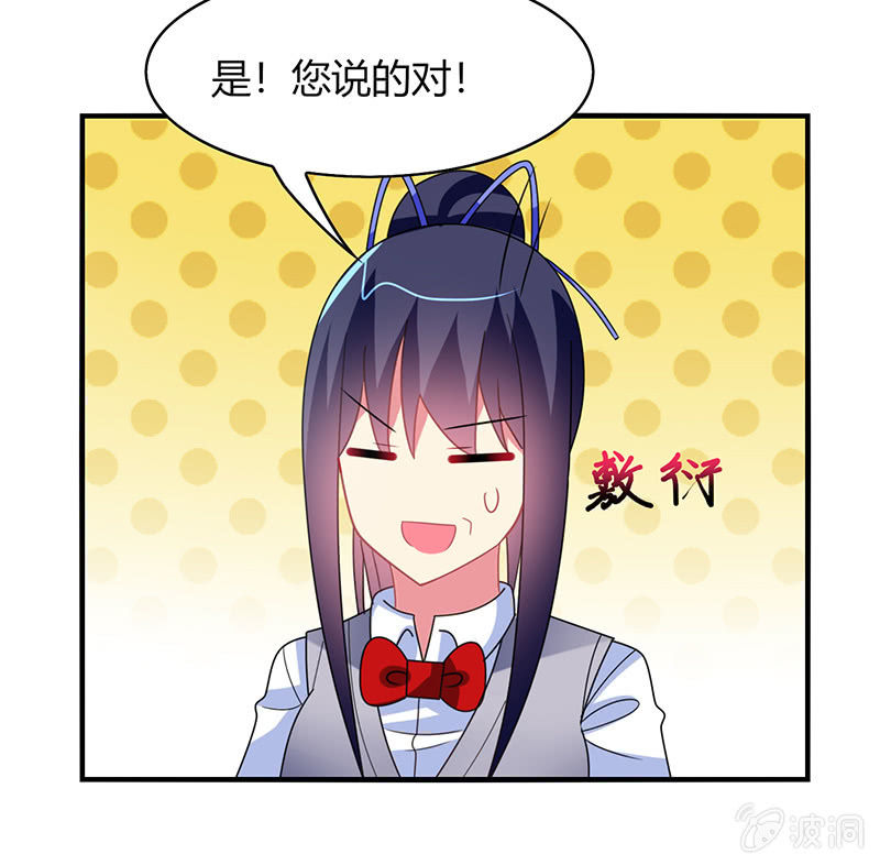 第51话：最好的学生居然早恋18