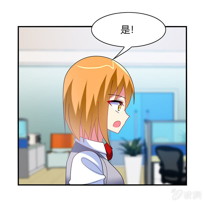 第51话：最好的学生居然早恋20