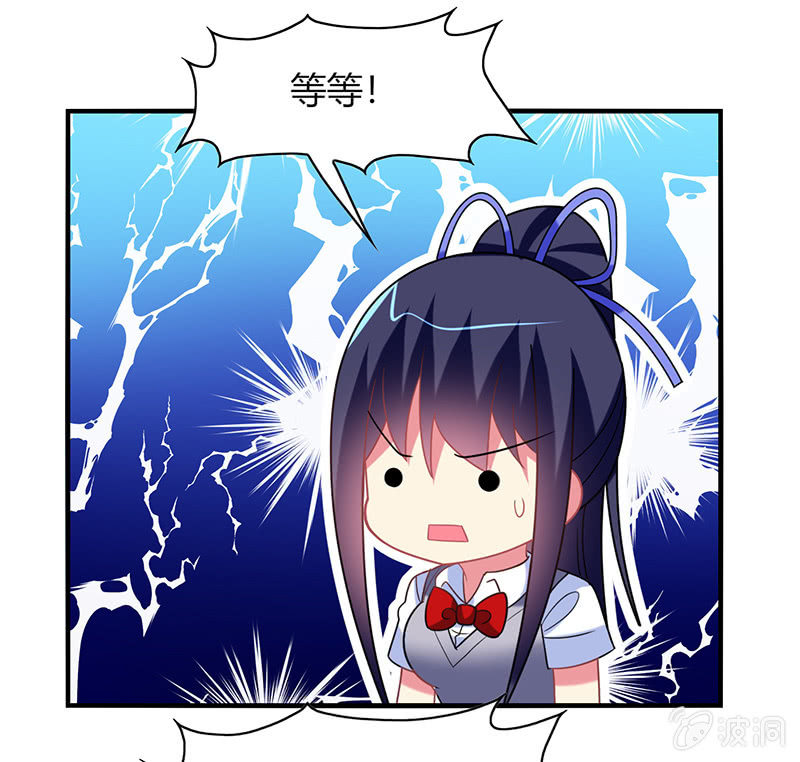 第51话：最好的学生居然早恋26