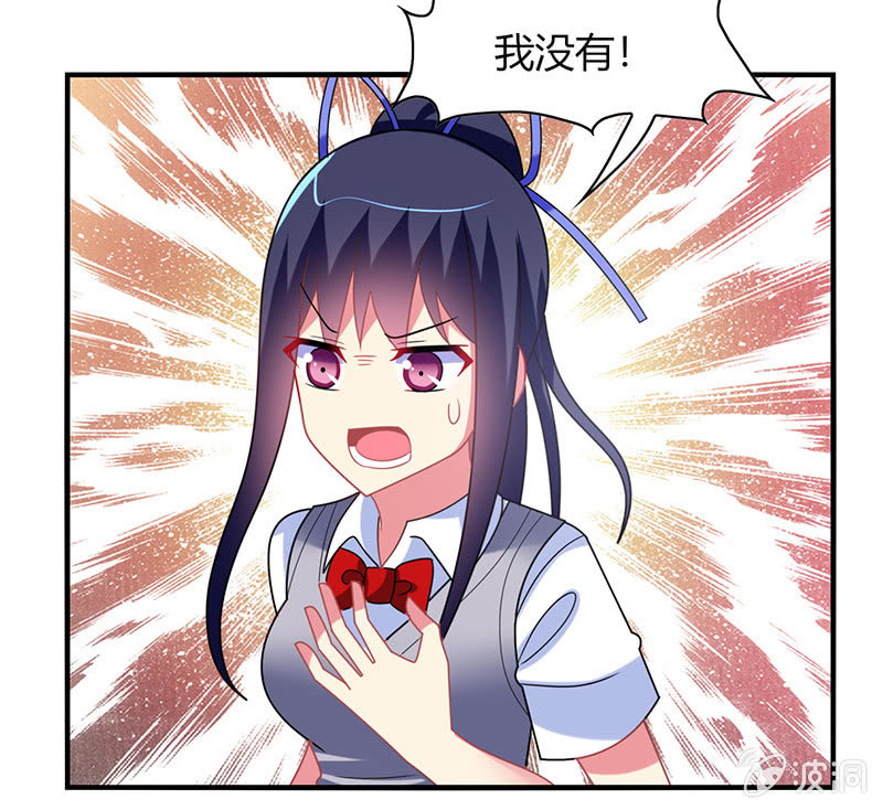 第51话：最好的学生居然早恋29