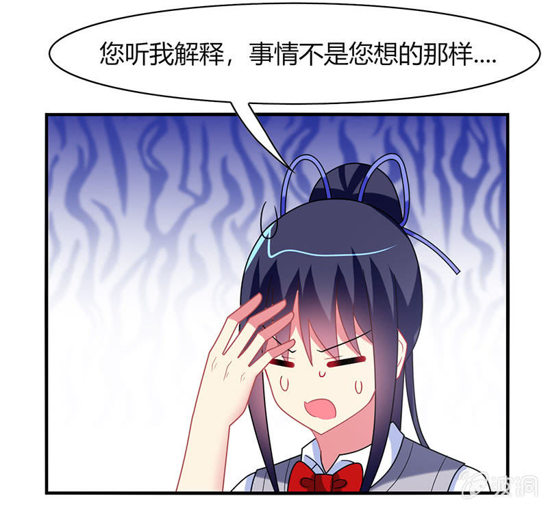 第51话：最好的学生居然早恋31
