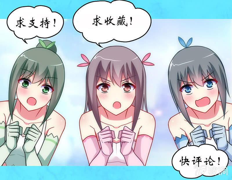 第51话：最好的学生居然早恋33