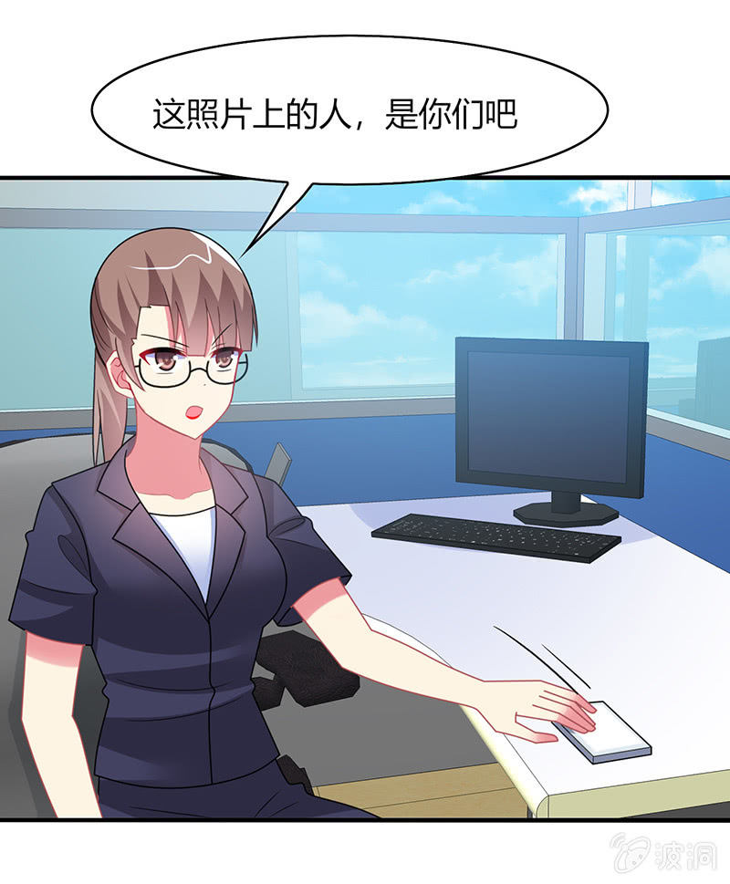 第51话：最好的学生居然早恋5