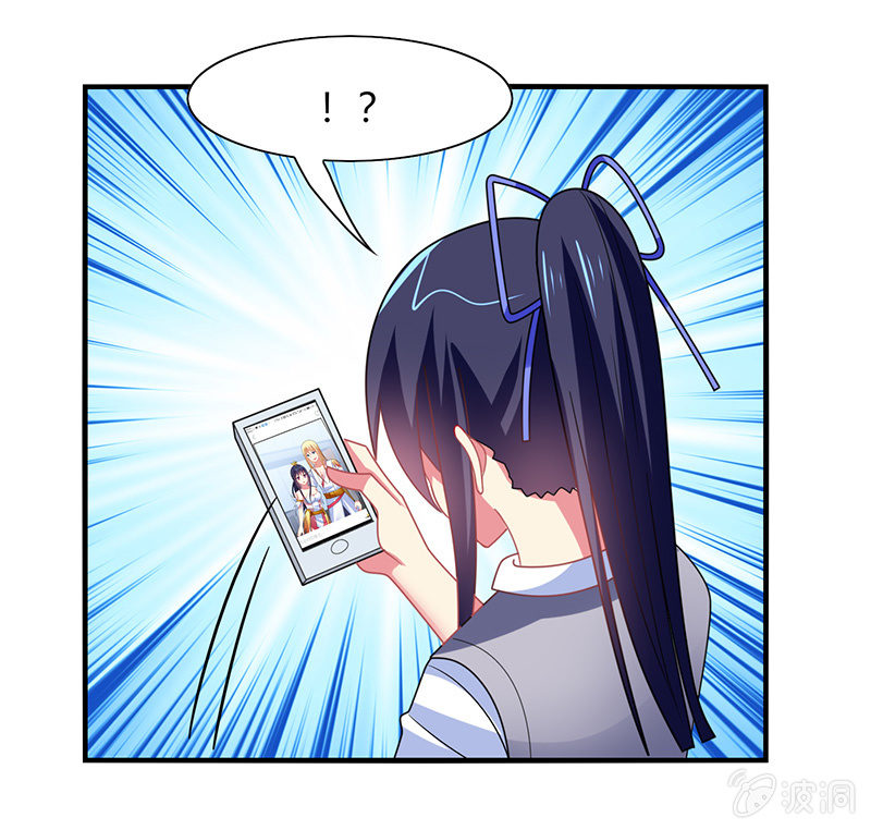 第51话：最好的学生居然早恋6