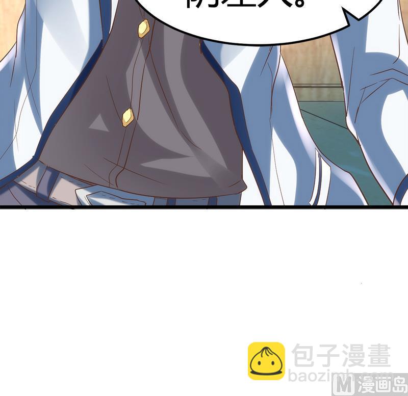 第4话 工作101