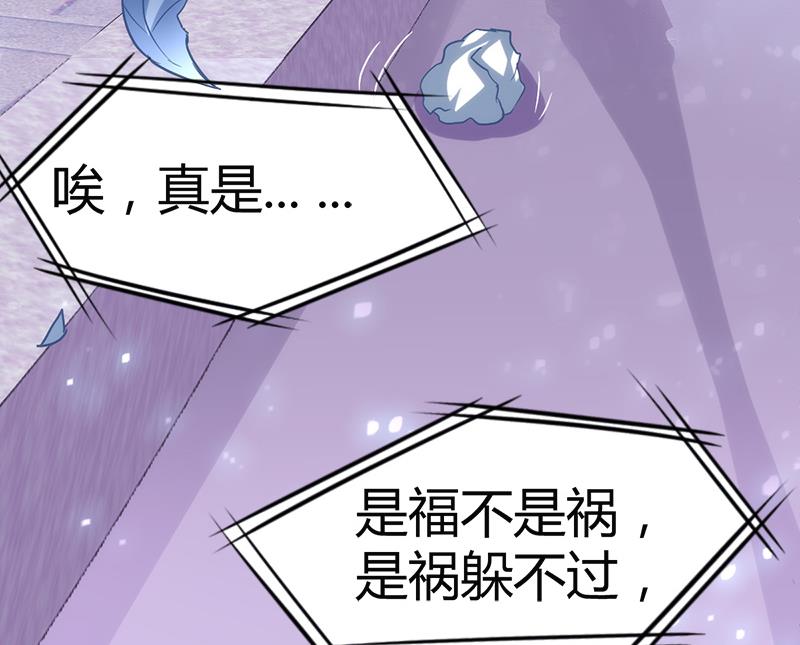 第4话 工作11