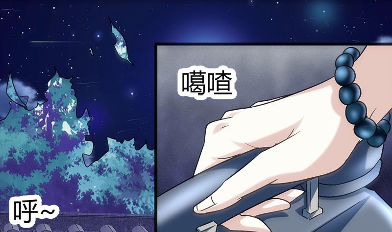 第4话 工作14
