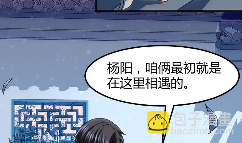 第4话 工作15