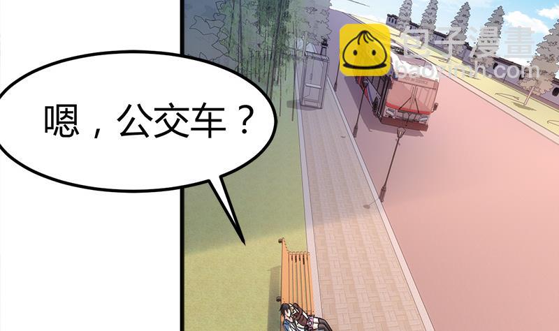 第4话 工作21