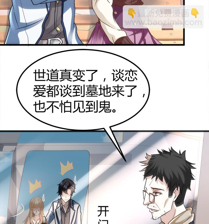 第4话 工作24