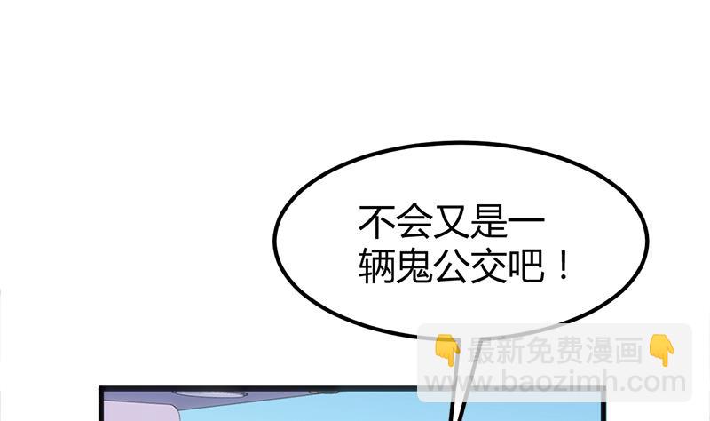 第4话 工作26