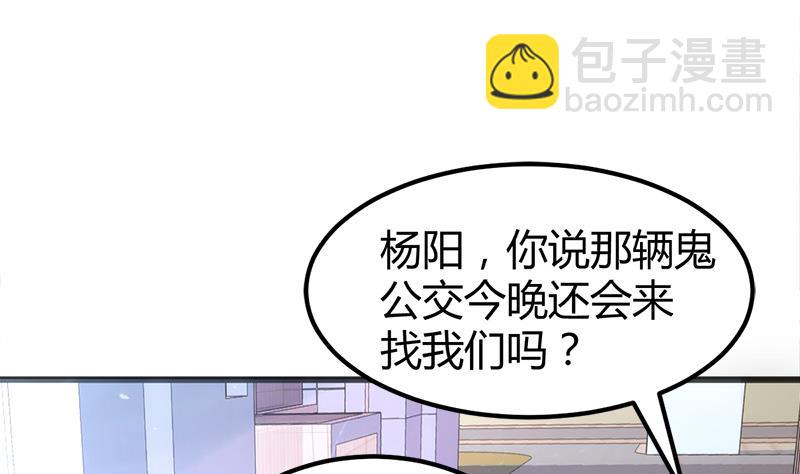 第4话 工作32