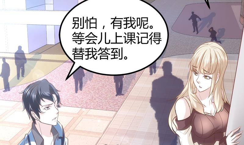 第4话 工作33
