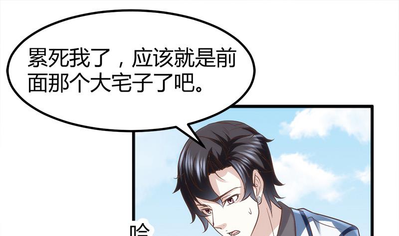 第4话 工作38