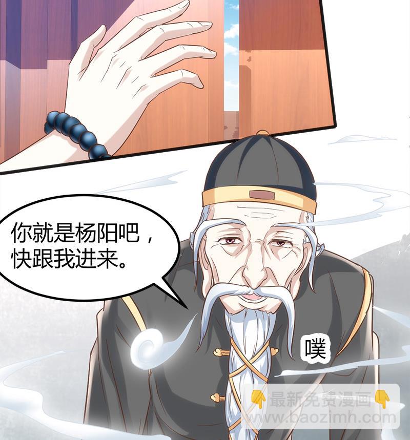 第4话 工作42