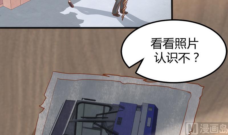 第4话 工作46