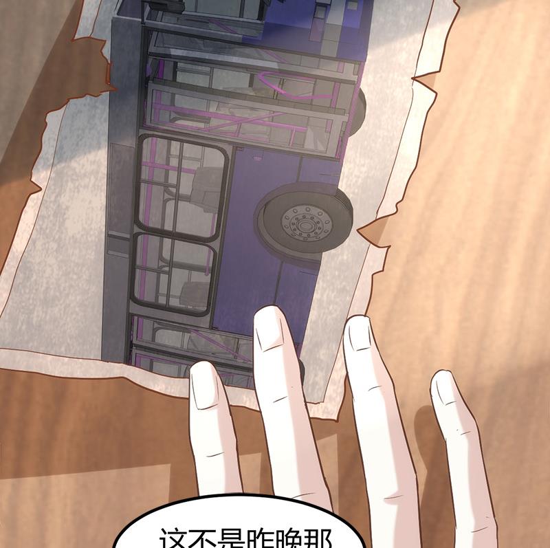 第4话 工作47