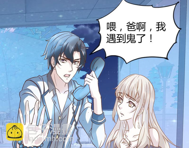 第4话 工作5