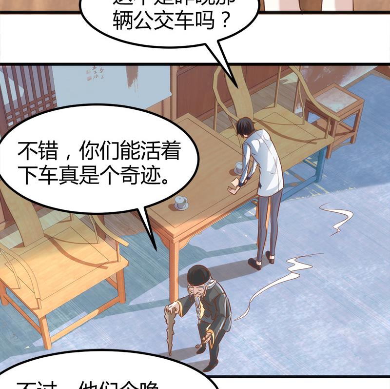 第4话 工作52
