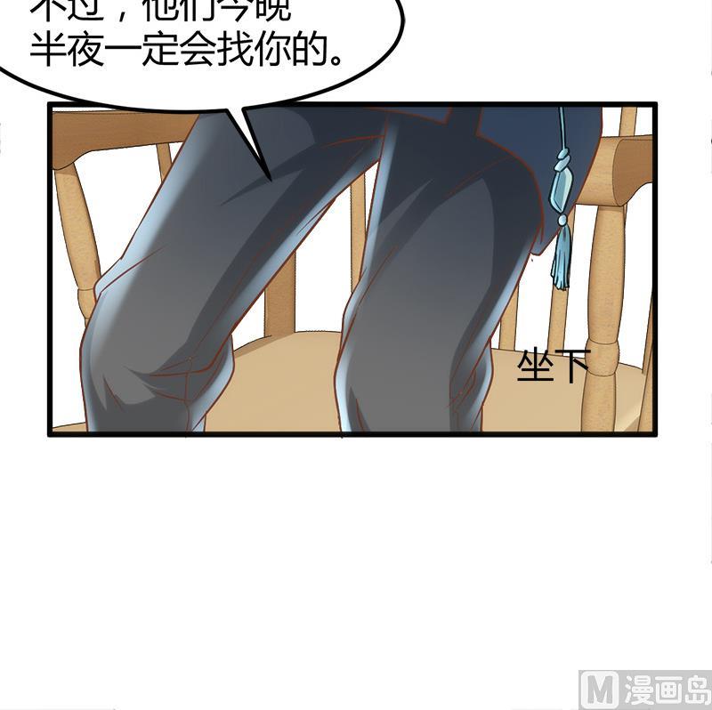 第4话 工作53