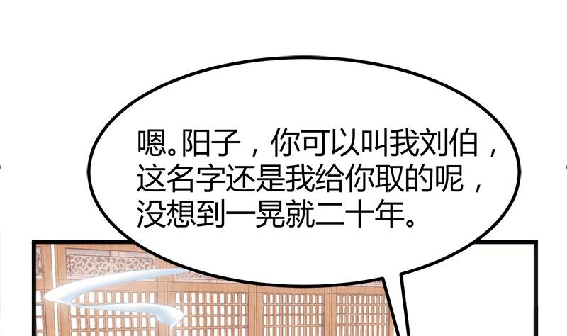 第4话 工作54