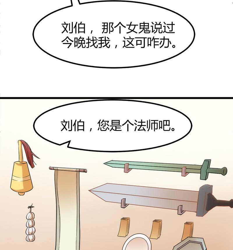 第4话 工作57
