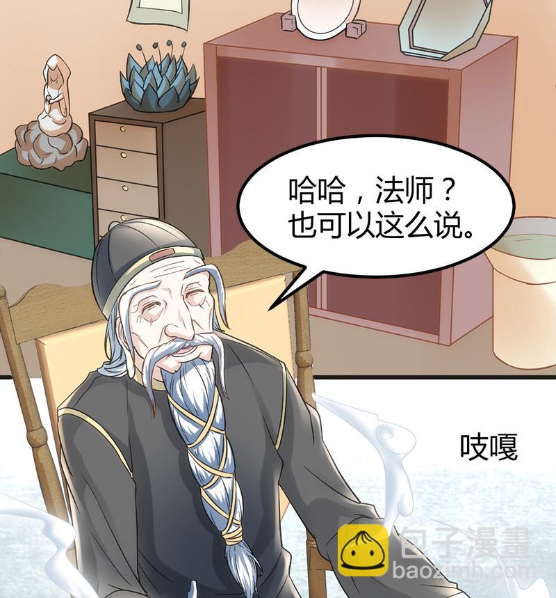 第4话 工作58