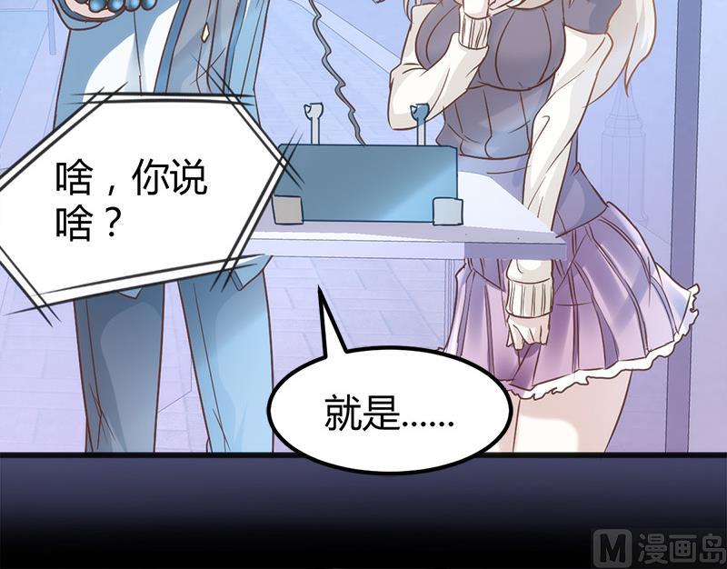 第4话 工作6