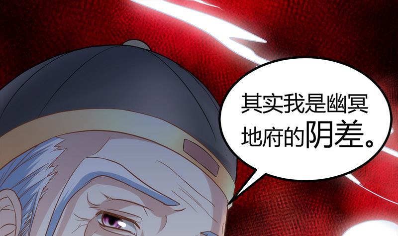 第4话 工作60