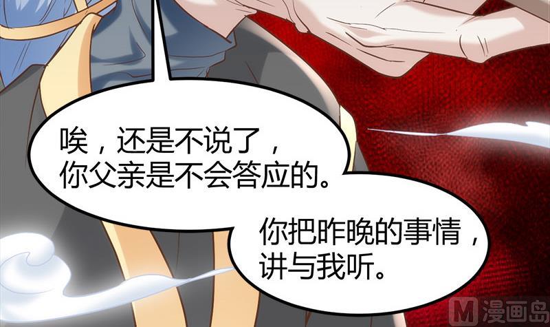 第4话 工作62