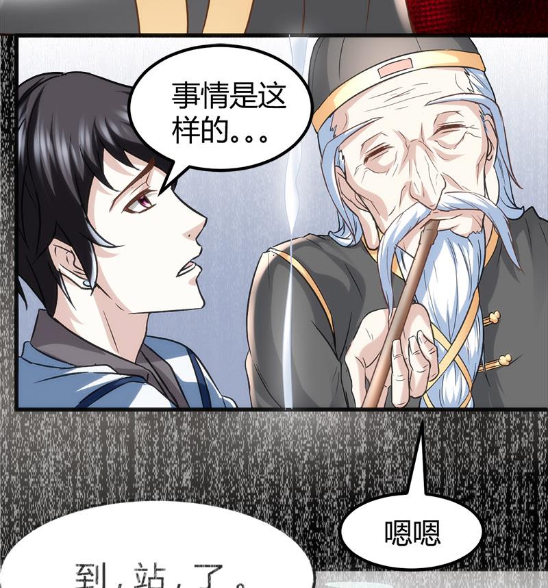 第4话 工作63