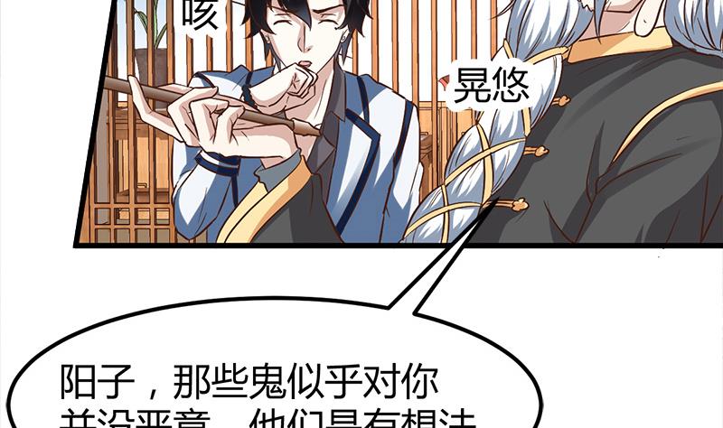 第4话 工作67
