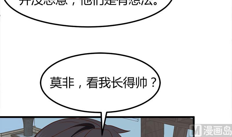 第4话 工作68