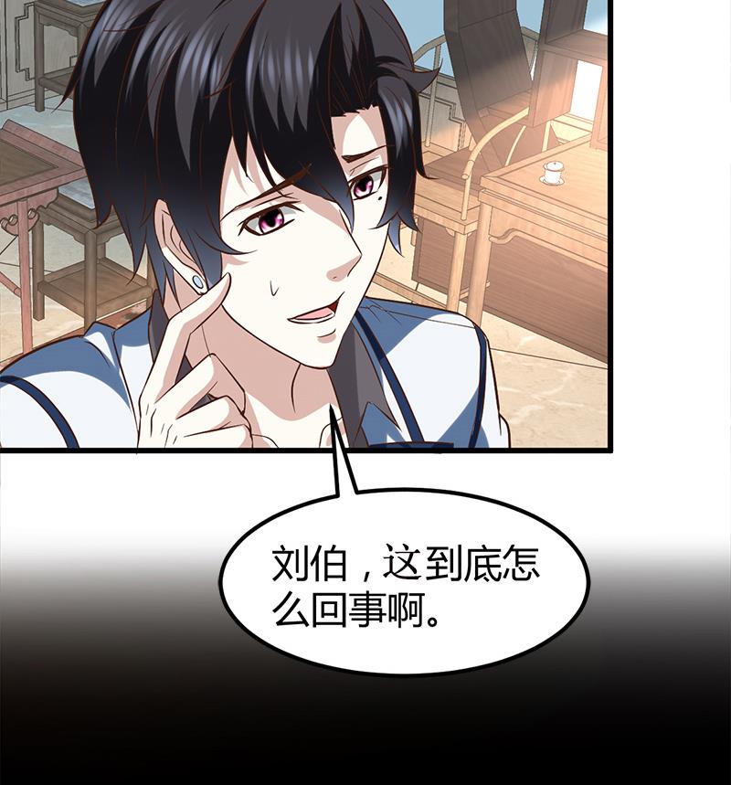 第4话 工作69