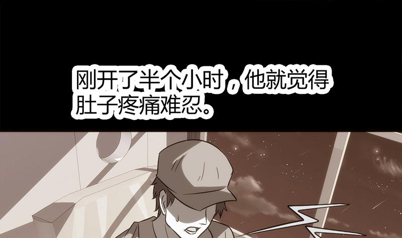 第4话 工作72