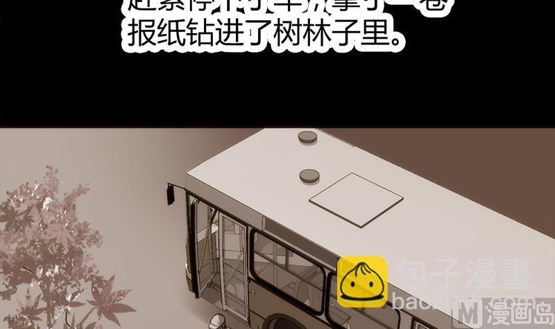第4话 工作74