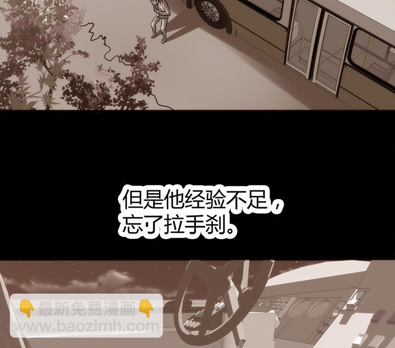 第4话 工作75