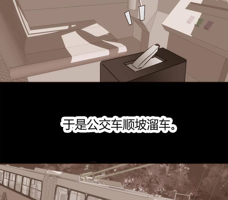 第4话 工作76