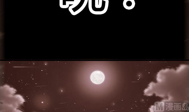 第4话 工作80