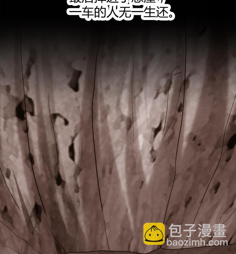 第4话 工作82