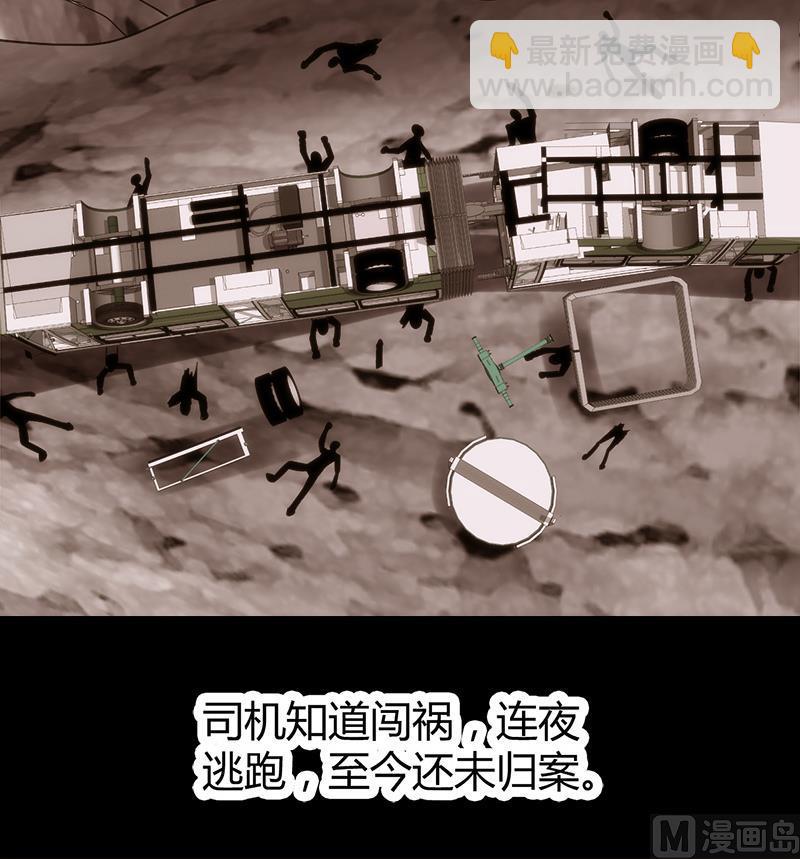 第4话 工作83