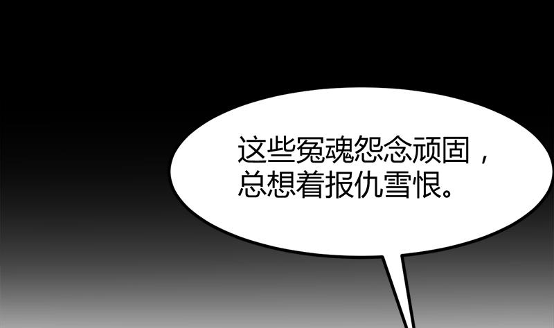 第4话 工作84