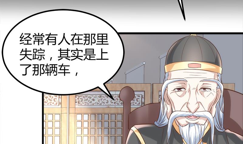 第4话 工作85