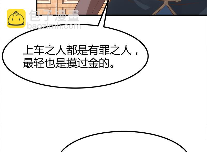 第4话 工作87